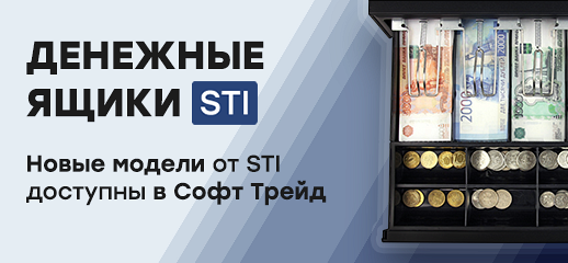 Ваши деньги под защитой STI