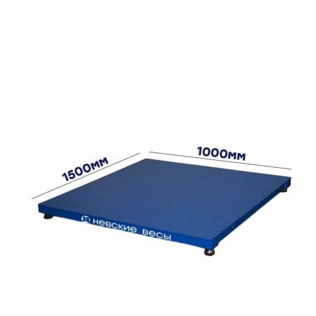 Невские весы платформенные ВСП4-А 1500х1000(Нагрузка 2000кг, d-1)