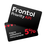 Frontol Priority API