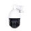 IP-видеокамера STI BT-HD7601 (5MP CMOS, F=4.7-96.3mm, 20x Zoom, PTZ)